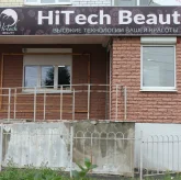 Салон аппаратной косметической коррекции HiTech Beauty фото 6